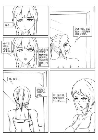 第48頁圖