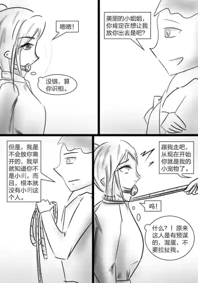 第8頁圖