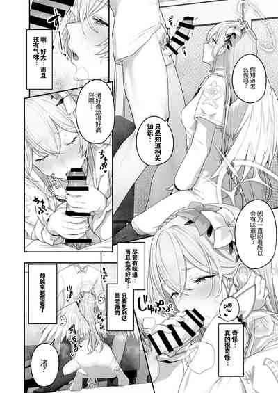 第8页图