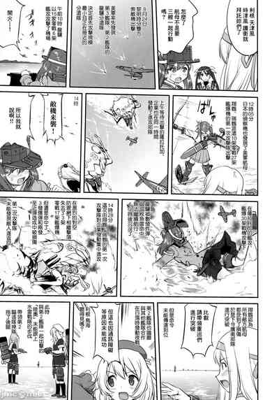 第20頁圖