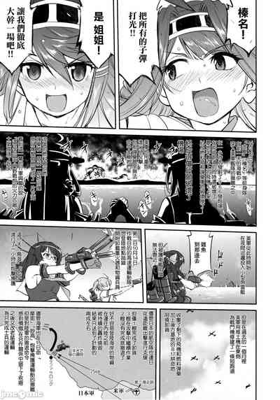 第36頁圖