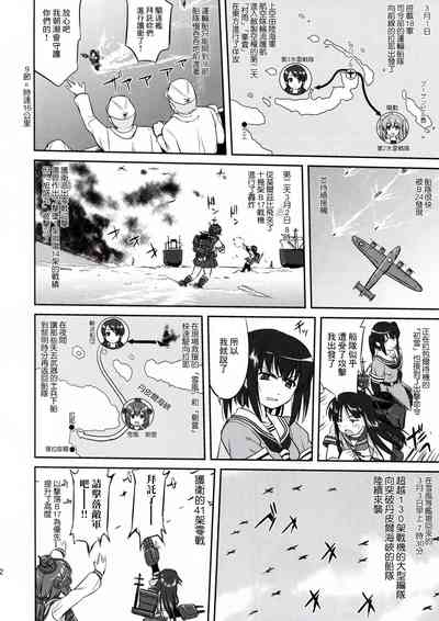 第12页图