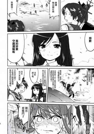 第16页图