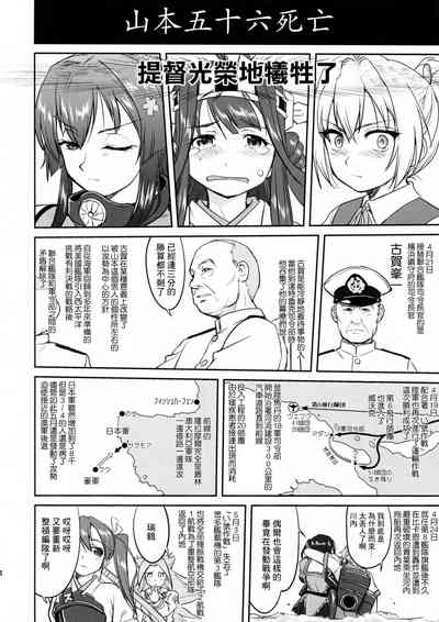 第24页图