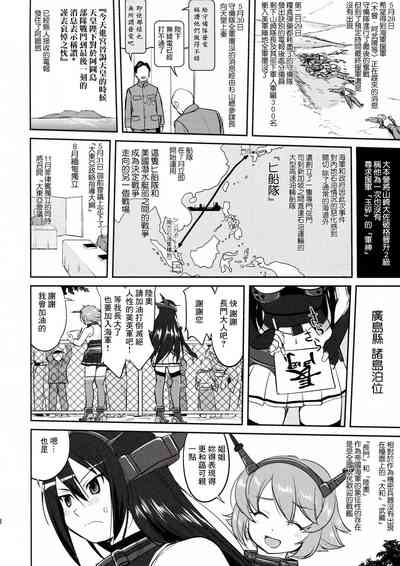 第28页图