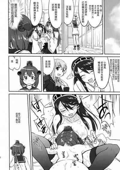 第40页图