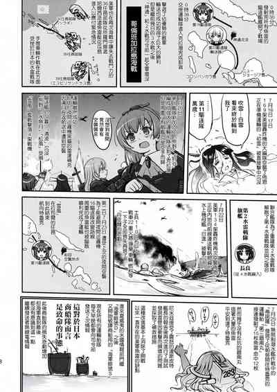 第48页图