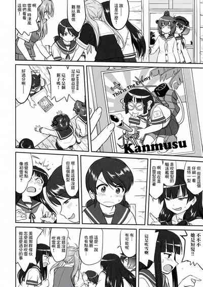 第8页图