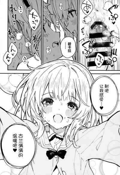 第16页图