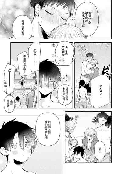 第92页图