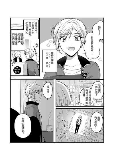 第32頁圖