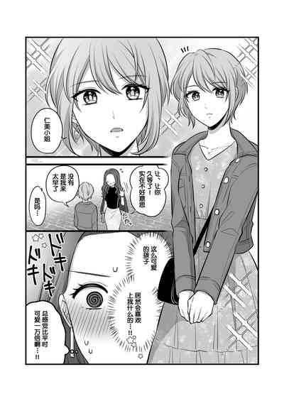 第64頁圖