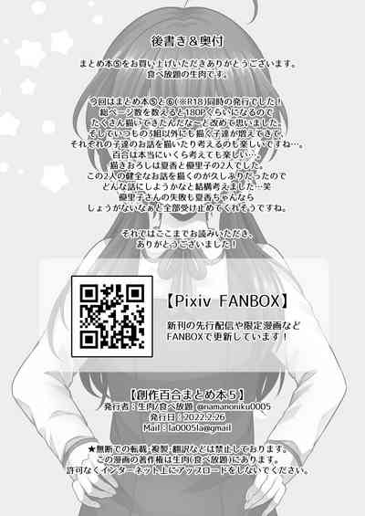 第92頁圖