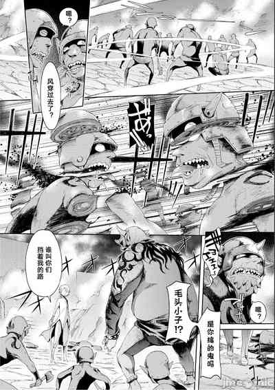 第8页图