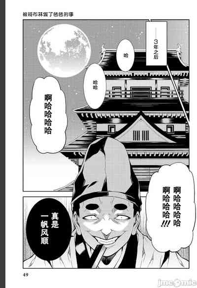 第28頁圖