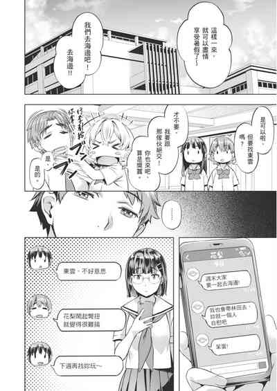 第32頁圖