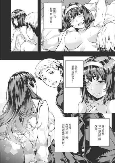 第84頁圖
