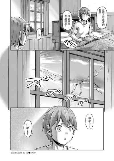 第20页图