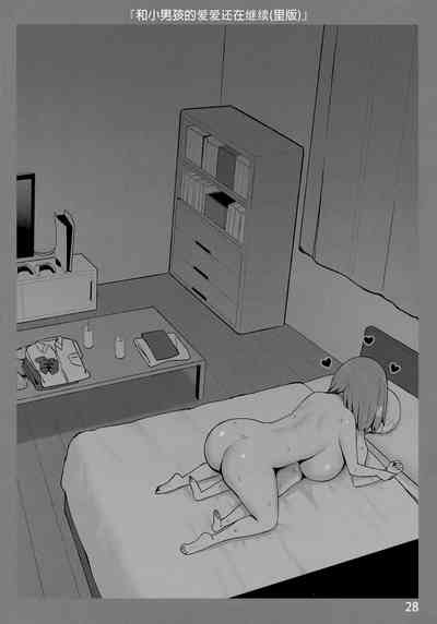 第28頁圖