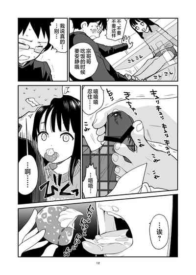 第12页图
