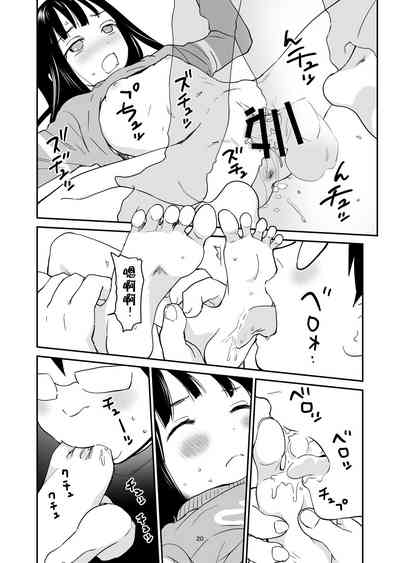 第20页图