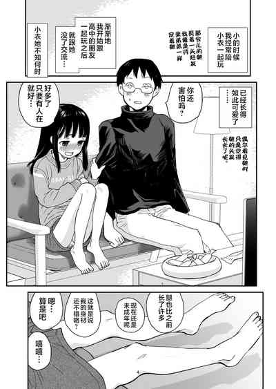 第4页图