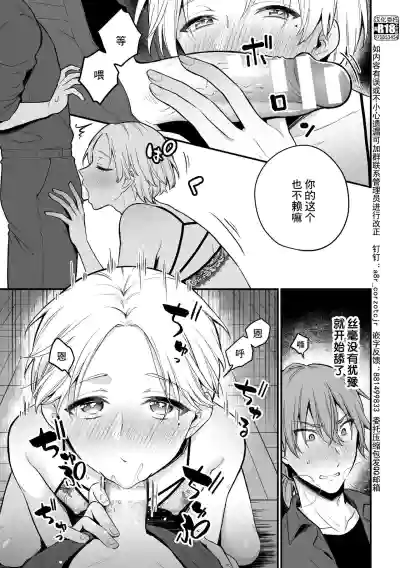 第12页图
