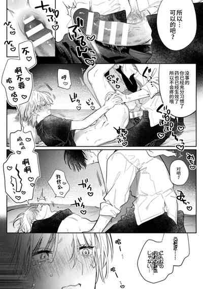 第16页图