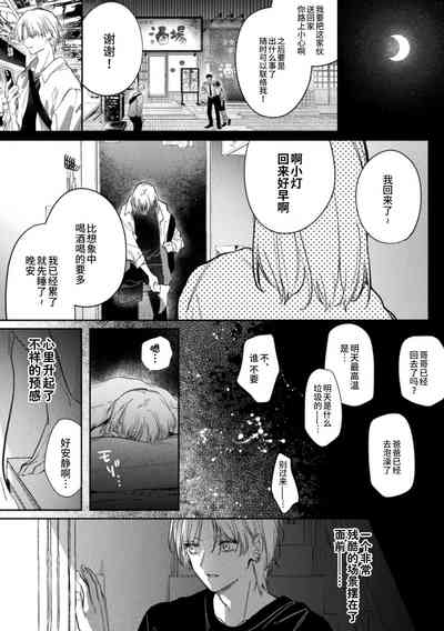 第4页图