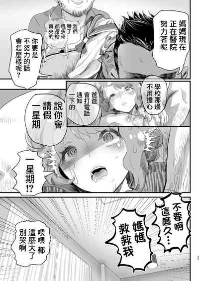 第32頁圖