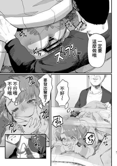 第40頁圖