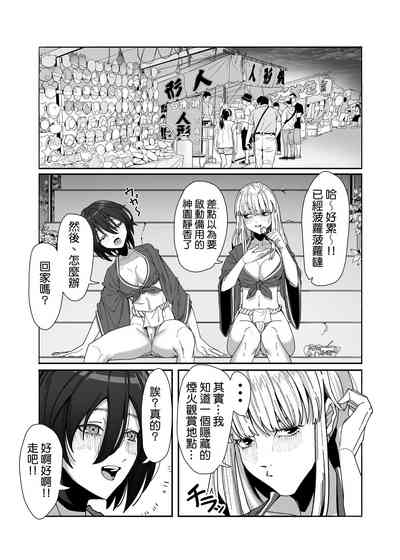 第12頁圖
