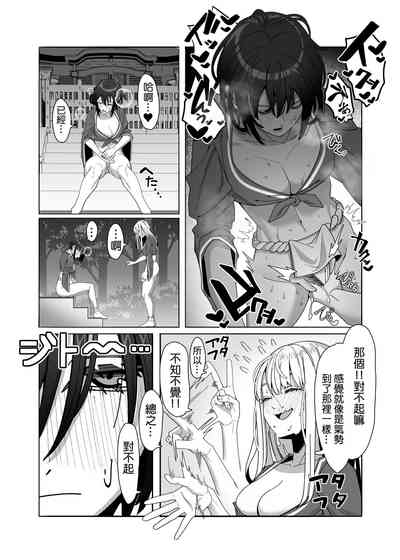 第20頁圖