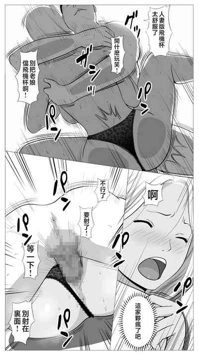 第20頁圖