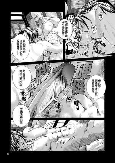 第16页图