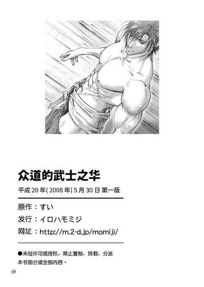 第36页图