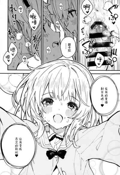 第16頁圖