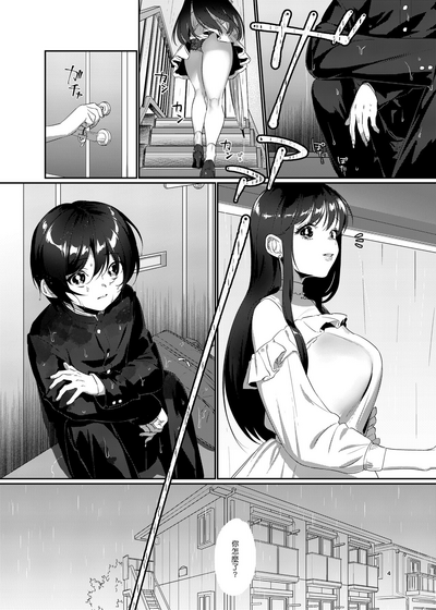 第4頁圖