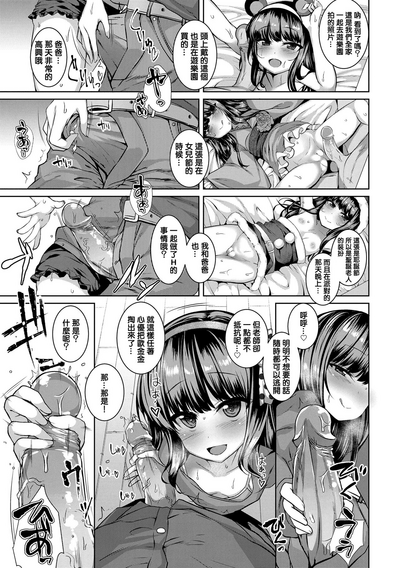 第8頁圖