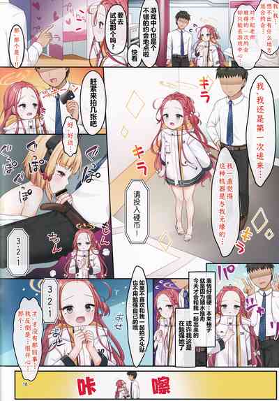 第16頁圖