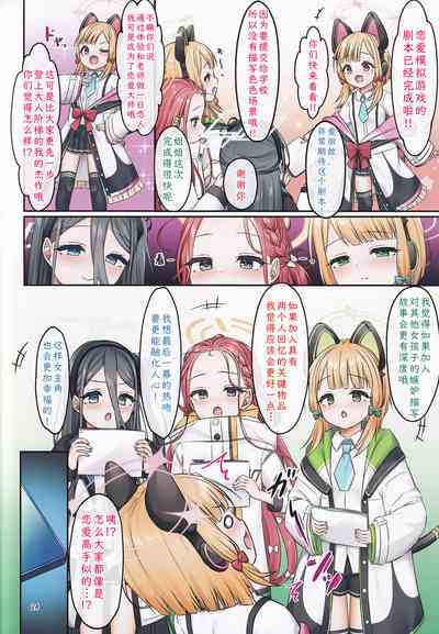 第24頁圖