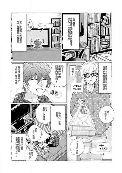 第8页图