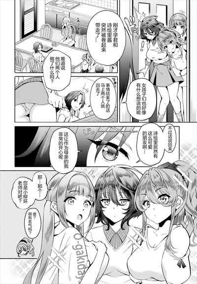第4頁圖