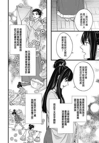 第16頁圖