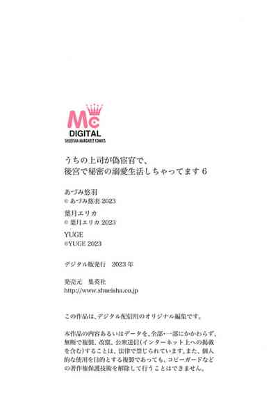 第208頁圖
