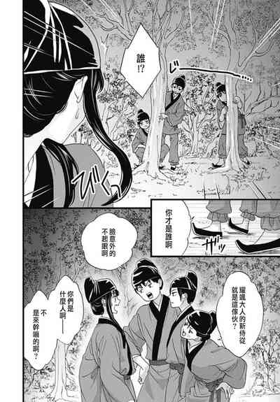 第84頁圖
