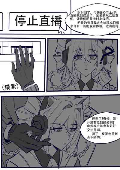 第4页图
