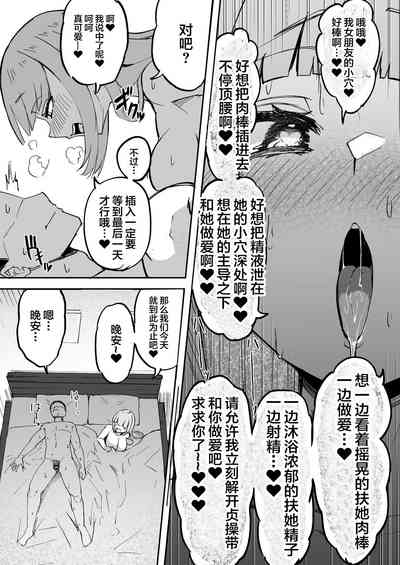 第16页图