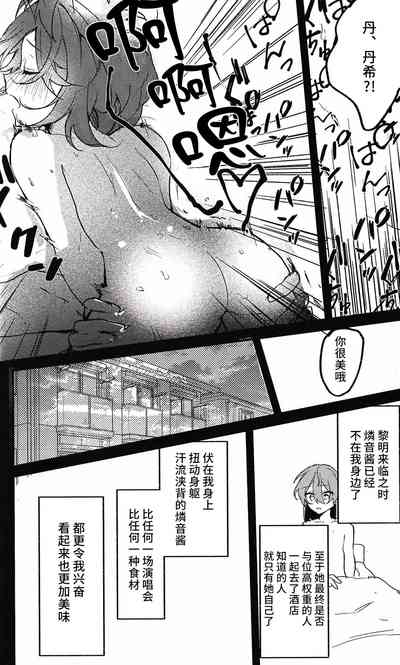 第16頁圖