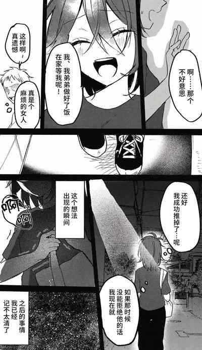 第24頁圖
